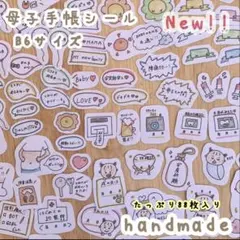 ♪ʜᴀɴᴅᴍᴀᴅᴇ♪マタニティフレークシール♡エコーアルバムB6