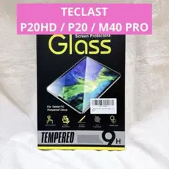 TECLAST P20HD / P20 / M40 PRO 適用強化ガラス