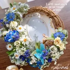 ドライフラワーリース 涼しげ上品なリースBLUE