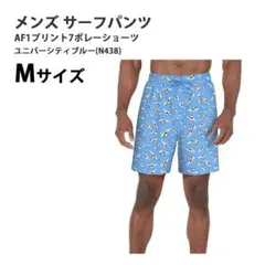 新品NIKEナイキメンズ水着サーフパンツNESSF516-N438-M■CH82