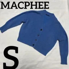 MACPHEE リブニットウールカーディガン カシミヤ混 水色 S
