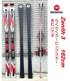 2025年最新】ロシニョール zenithの人気アイテム - メルカリ