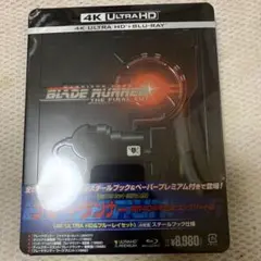 ブレードランナー 製作40周年記念 コンプリート版 4K ULTRA HDu0026ブ…