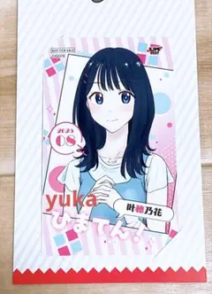 『ひまてん！』叶穂乃花 ジャンプショップ ミニブロマイド 特典