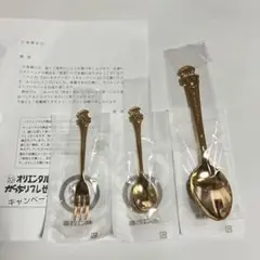 (株) オリエンタル　懸賞当選スプーン　24K GR 2025年最新】オリエンタルカレー スプーン 24kの人気アイテム