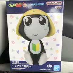ケロロ軍曹 おおきなSOFVIMATES～タママ二等兵～