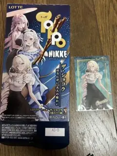 勝利の女神 NIKKE ローソン トッポ ステッカー クラウン