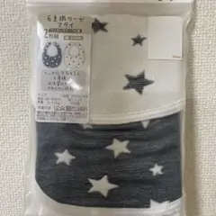 星柄スタイ 2枚セット 50-80cm