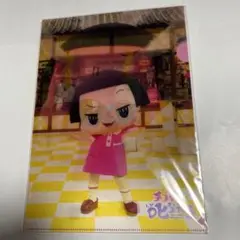 Item thumbnail for item 995d9ad3-c919-4cab-9ae9-d4f15324eb2d