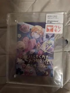 成瀬鳴　誕生日フルセット 44319fa0-f9a4-411e-852d-