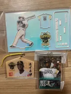 福岡ソフトバンクフォークス　グッズ