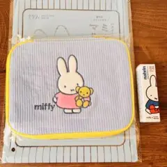 ナリン ハーブオイル33+7 　ロールオン　 & マルチケース ミッフィー