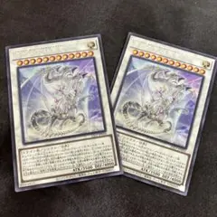 遊戯王 青眼の究極霊竜 シークレット 25LP-JP020 2枚セット