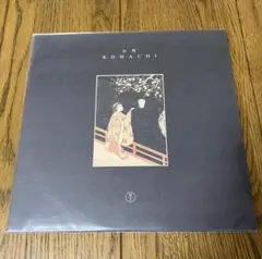 ［新品・未開封LP］Meitei 冥丁/古風 レコード ARTPL-231LP-omote-1-scaled.jpg