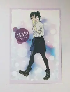 呪術廻戦 禪院真希 ポストカード