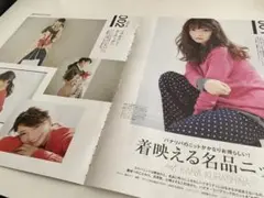 倉科カナ 直筆サイン入りポスター 「遠くでずっとそばにいる」 早い者勝ち‼︎【非売品】倉科カナ直筆サイン入りオリジナル