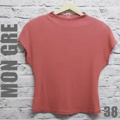モングレー　MON GRÉ　トップス　サイズ38