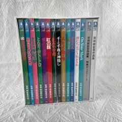 宮崎駿監督作品集 増補版〈15枚組〉Blu-ray