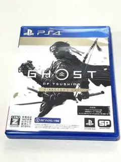 PS4 ゴーストオブツシマ ディレクターズカット