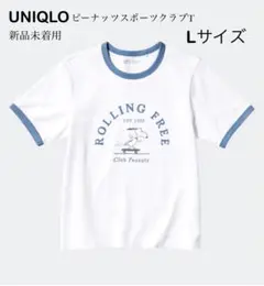 即購入不可 新品未着用 ユニクロ ピーナッツ スポーツクラブ tシャツ L