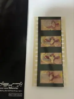 ラブライブ!映画　 Angelic Angel 西木野 真姫　フィルム