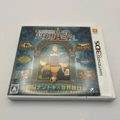 0834 3DS レイトン教授と超文明Aの遺産