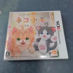 3DS ネコ・トモ
