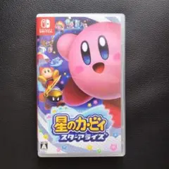 星のカービィ スターアライズ