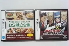 逆転裁判4 DS献立全集 まとめ売り