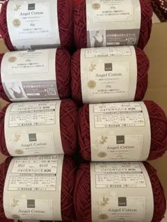 セリア☆Newエンジェルコットン 赤 20g 8個セット