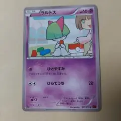 Item thumbnail for item 91d94385-937c-4b8d-b7a8-a305c2414146