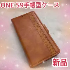 One S9 手帳型　ケース　軽量　薄型　耐衝撃　耐熱性　PU レザー　新品