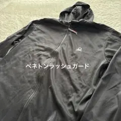 ベネトン★フード付ラッシュガード
