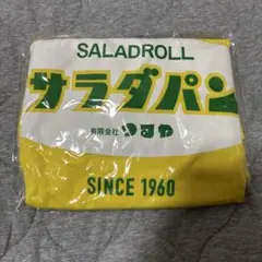 サラダパン イエロー Tシャツ XS