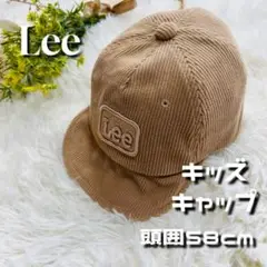 【美品】【刺繍】Lee コーデュロイキャップ キッズ 頭囲58cm ベージュ