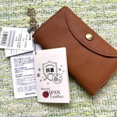 新品未使用 タグ付き　perche ペルケ 抗菌レザーマスクケース 本革 日本製