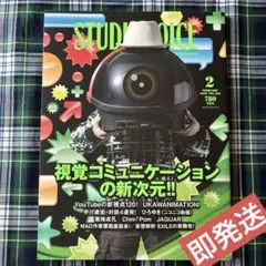 STUDIO VOICE / vol.398 / 2009.2