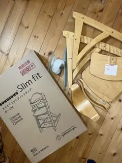suku suku Slim Fit ベビーチェア ブラウン