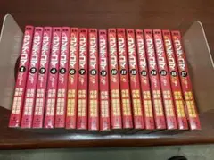 コンデコマ　17巻セット