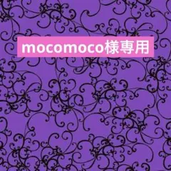 sale♪ロラライハリス生地　Elegant Scrollパープル