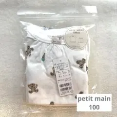 プティマイン 半袖パジャマ マルチ 100
