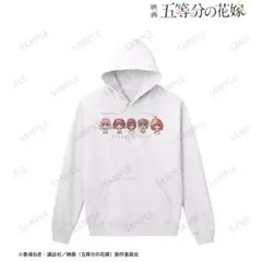 五等分の花嫁 集合 ちょこんと! ウェディング　パーカー メンズ レディース