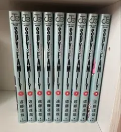 SPY×FAMILY（スパイファミリー）1〜9巻セット