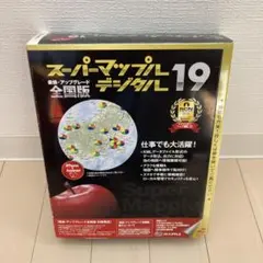 2025年最新】スーパーマップルデジタルの人気アイテム - メルカリ