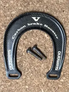 SHIMANO Vブレーキ ブースター