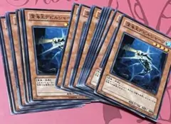 深海王デビルシャーク　３５枚 遊戯王
