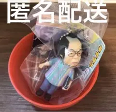 【ダイアン　ゴイゴゴイでスーススーなガチャキーホルダー ユースケ 岸大介 】