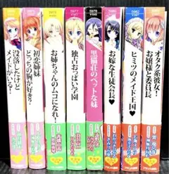 ヴァイス　マケイン　杏菜　遠野ひかる　サイン ヴァイス マケイン 杏菜 遠野ひかる サイン - メルカリ
