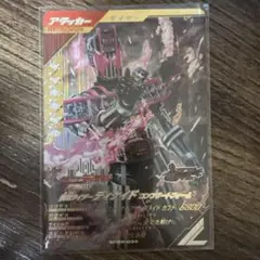 仮面ライダーディケイド コンプリートフォームLR