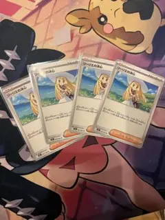 リーリエの決心 4枚セット